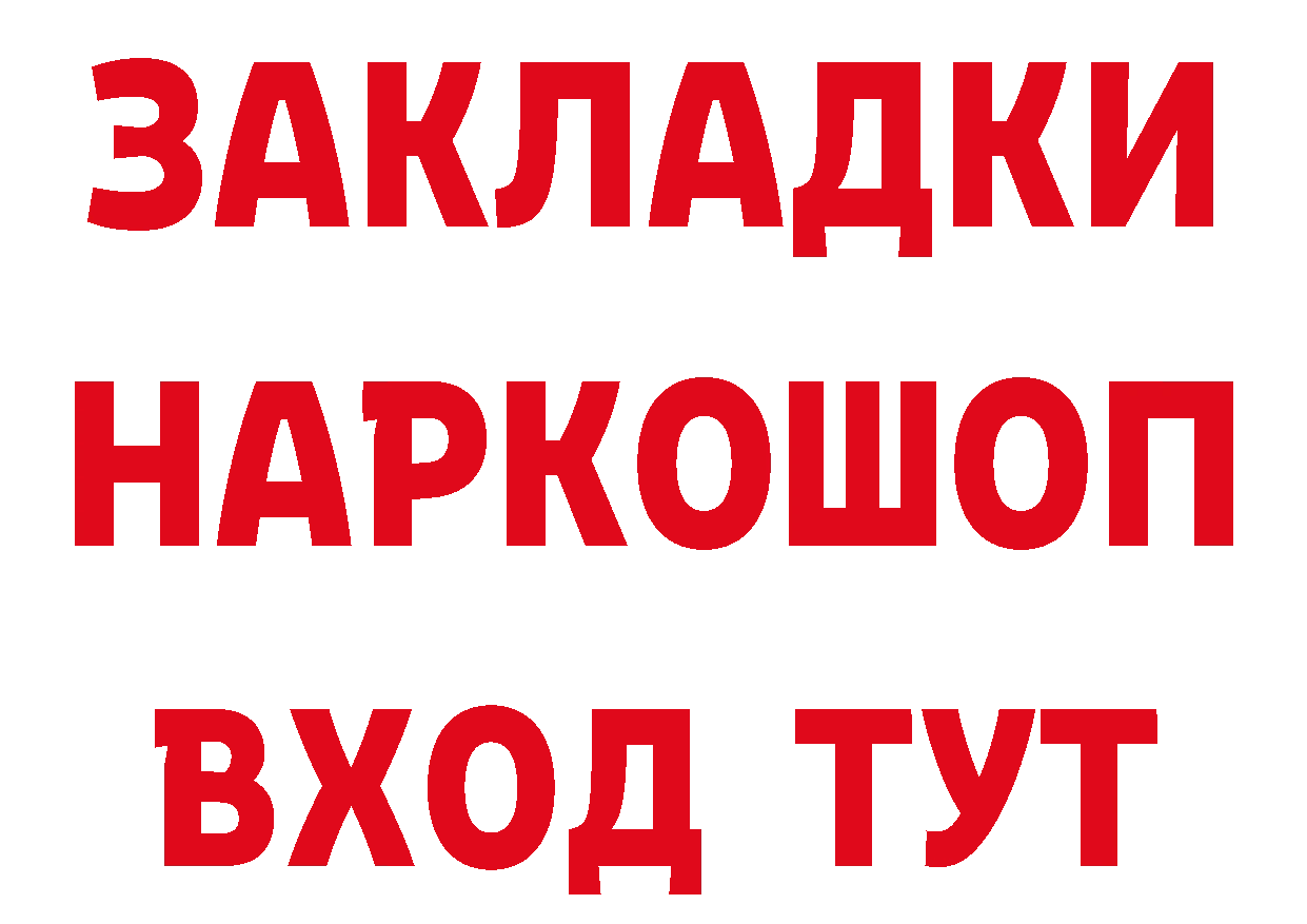 Продажа наркотиков это состав Любань